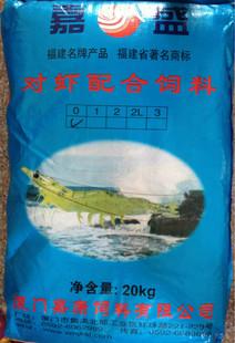 特价6元/斤嘉盛饲料 龟饲料适合鳄龟南石大青黄缘龟草龟巴西龟