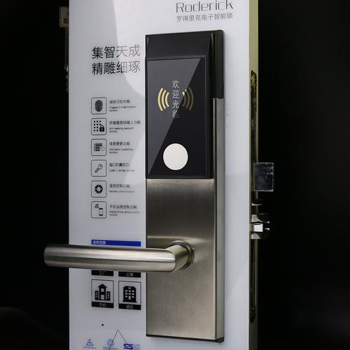 宾馆公寓不锈钢感应刷卡磁卡门禁系统电子门锁
