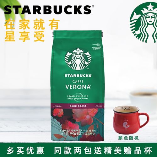 星巴克(starbucks) 咖啡粉进口研磨咖啡粉 200g 深度佛罗娜咖啡粉200g