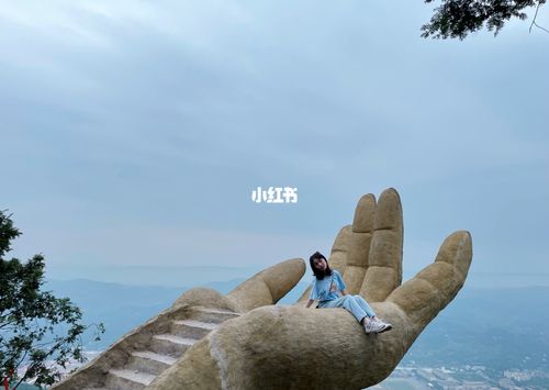 重庆樵坪红豆杉谷7815被佛手捧上天空的感觉_周末