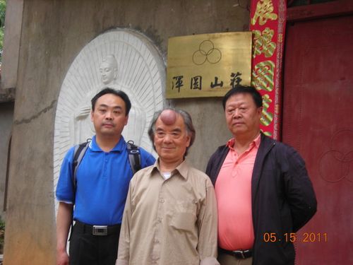 参访浑圆山庄