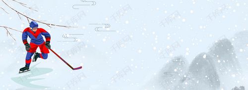 冰球卡通小清新文艺雪花banner背景图片免费下载-千库网