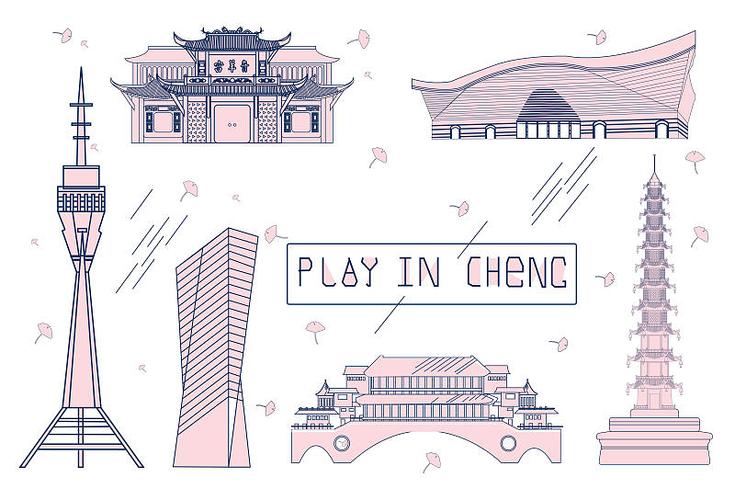 用建筑元素成都元素代表我对成都这个充满