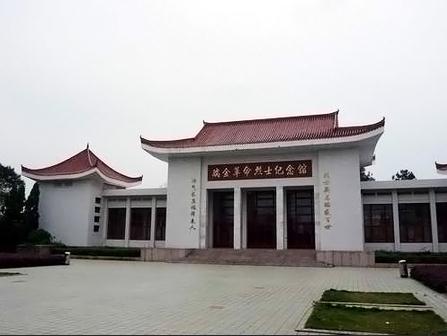 五常市革命烈士纪念馆
