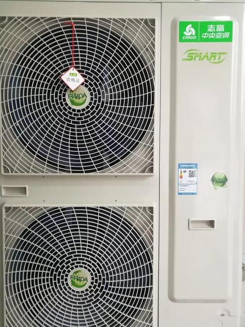 志向未来高端引领志高中央空调强势进驻万达金街开业钜惠享不停