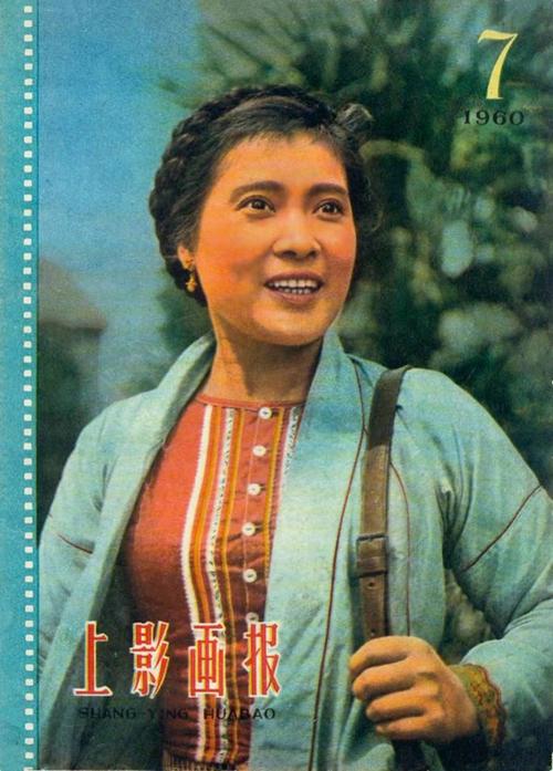 摩雅傣