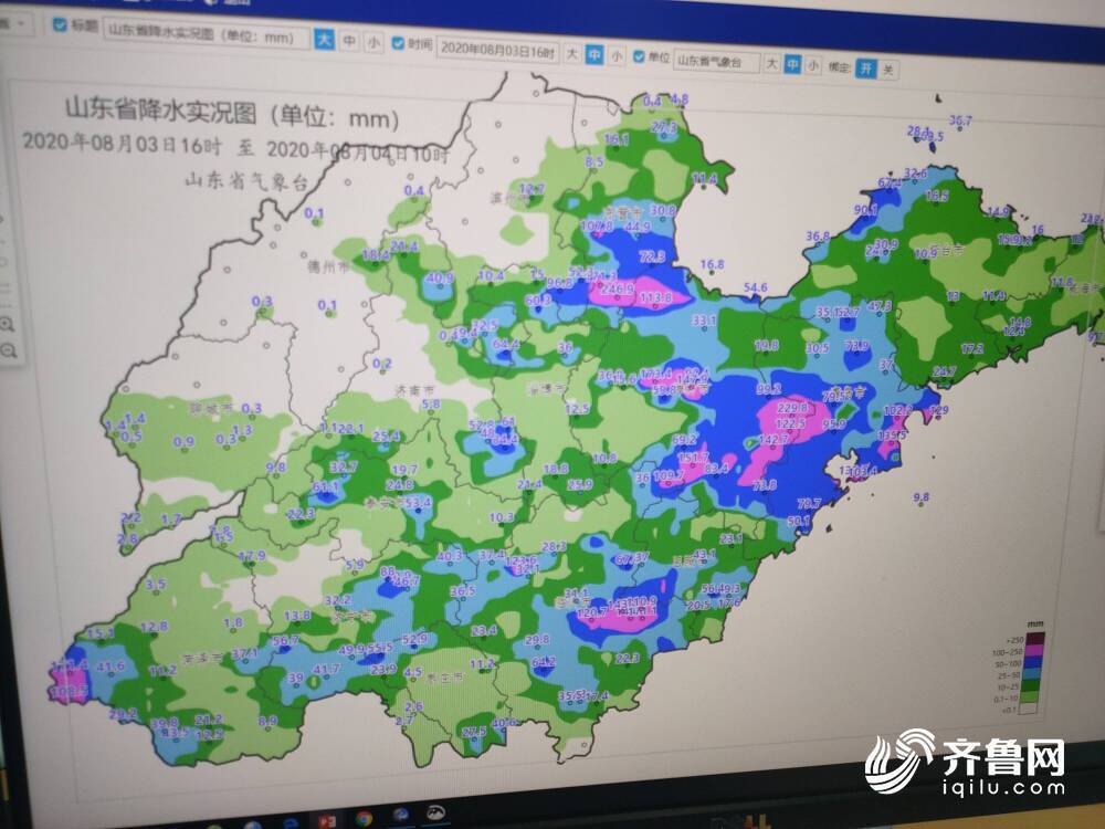 解除雷电预警 8月4日至7日山东将迎来新一轮降雨__凤凰网