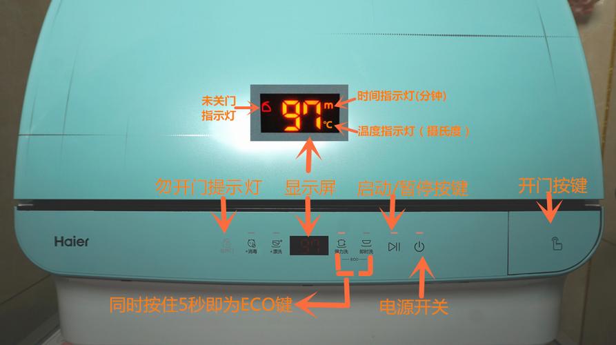 海尔(haier)小海贝台式洗碗机,厨房革命主妇最爱
