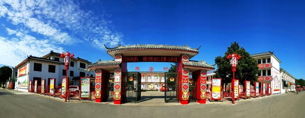 踏寻领袖足迹重温马庄精神