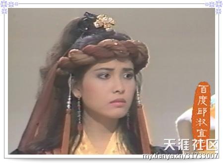 邱淑宜——91版《天龙八部》之木婉清