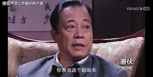 吴敬中为什么会力挺余则成上位副站长?这里面又有哪些官场诀窍?