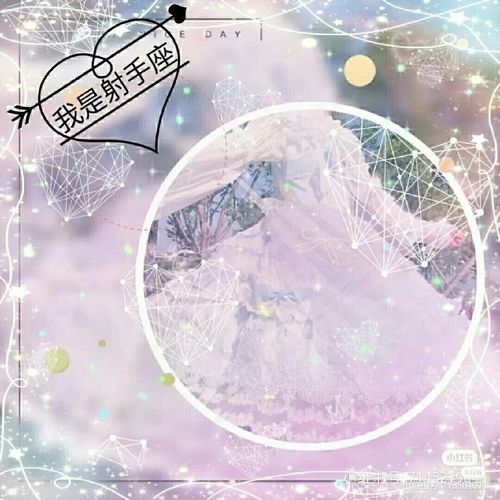 12星座女生专属头像②来啦,有你的星座吗?