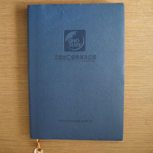 高级笔记本定制