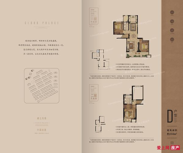 张家港世茂九溪墅户型图_张家港爱上网