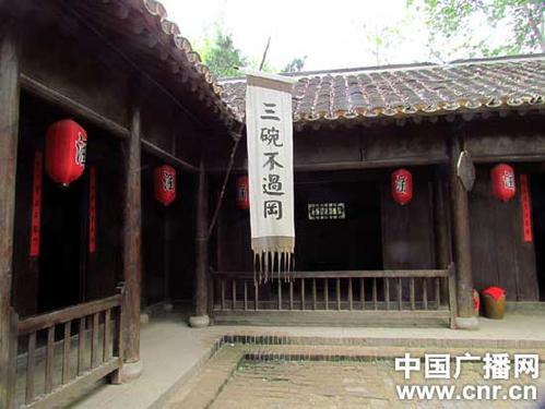 景阳岗三碗不过岗小酒肆