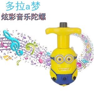 七彩炫光陀螺