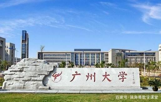 2020年广东省大学排名发生变化,暨南大学超越深圳大学
