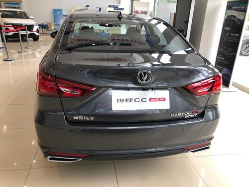 锐程cc蓝鲸版 长安汽车