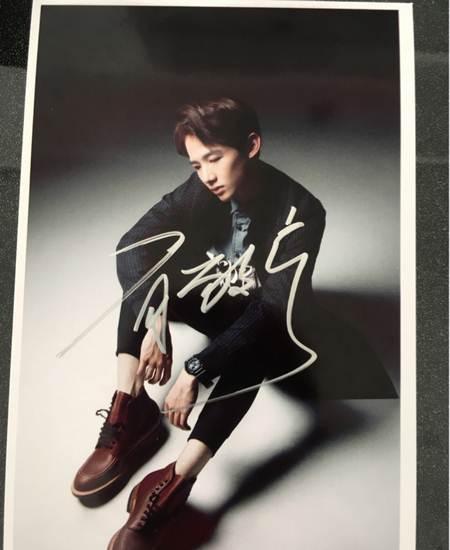 白敬亭亲笔签名包邮