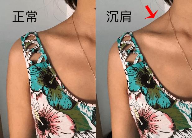 拥有直角肩,你必须知道这些