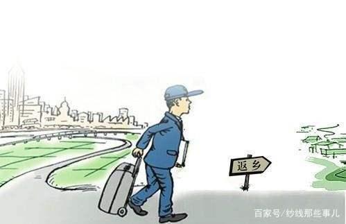 纺织前沿:工人"返乡潮"即将来临