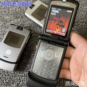 官方旗舰通用motorola/摩托罗拉v3iev3经典怀旧翻盖按键老人学生备用