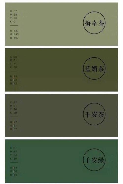 中国传统色含色值喜欢的收了