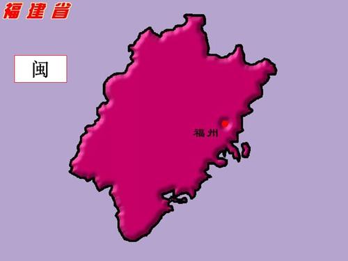 中国各省轮廓图完整2ppt