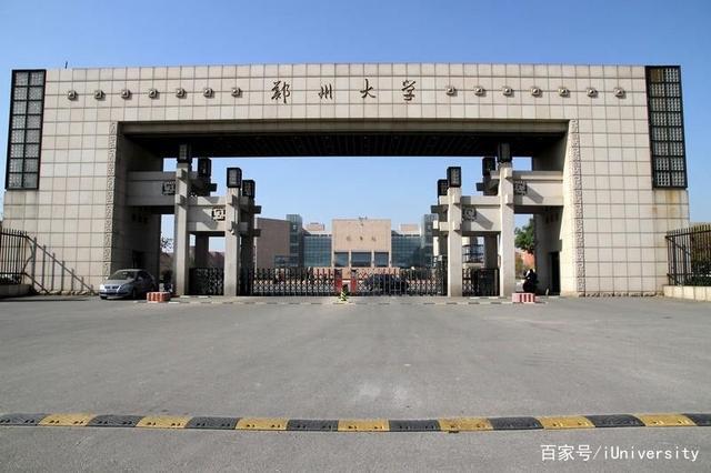 哈尔滨工业大学新院区确定落户郑州!