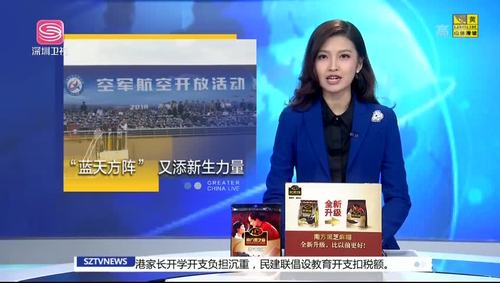 >> 直播港澳台