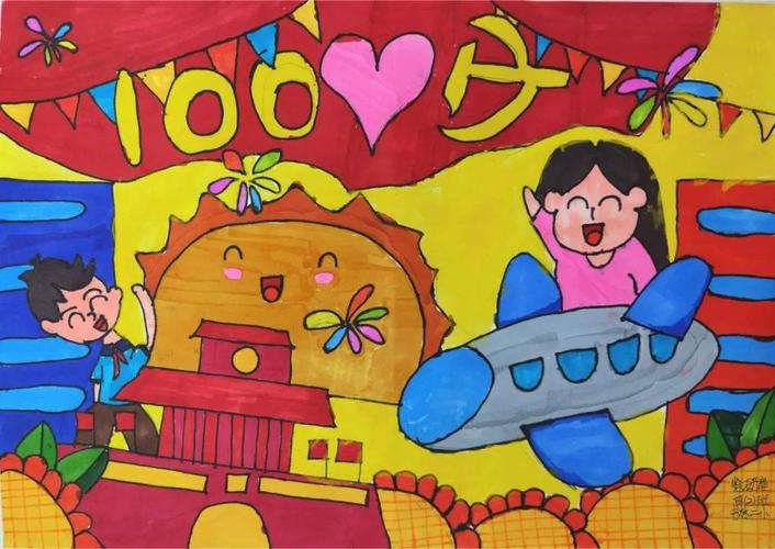 关注我们 本期展示的是经由美术组教师评选出的四至五年级一等奖优秀