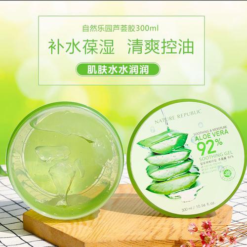 【自然乐园】补水保湿芦荟胶300ml