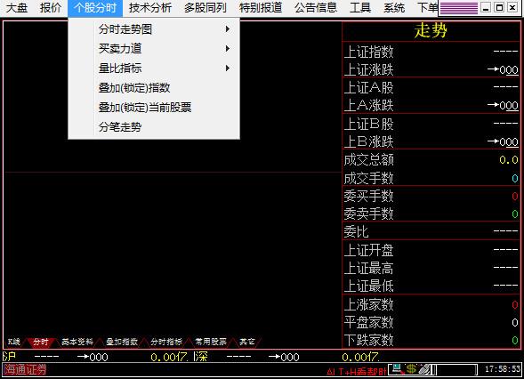 首页 行业软件 股票软件 > 海通证券大庆营业部行情软件 1.