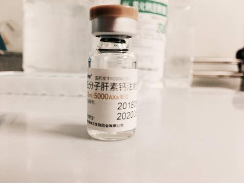 低分子肝素钙