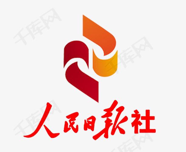 人民日报社logo