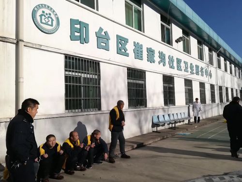 临潼区看守所顺利完成 崔家沟监狱投劳任务