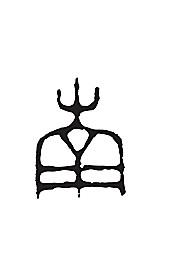 南[ai,字体大全]
