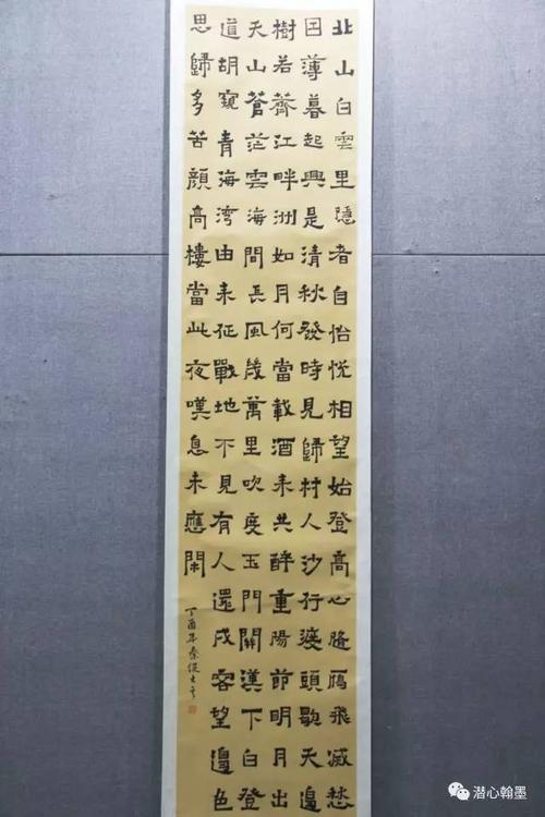 湖南人文科技学院书法学专业2017届毕业展