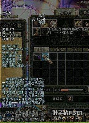 《死亡之塔称号》,死亡之塔的称号任务?