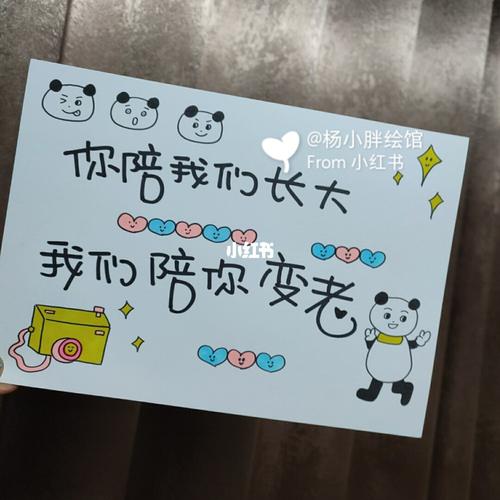 送给爸爸生日贺卡爸比纯手绘礼物两个宝宝_礼物_手绘