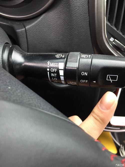 长安cs75后雨刮器开关在哪?