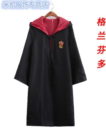 哈利波特衣服魔法袍子斯莱特林校服巫师袍哈利波特服装魔法袍子全套