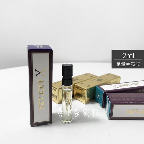 xerjoff希爵夫 accento /墨菲斯托/卡萨莫拉提/里拉 试管小样