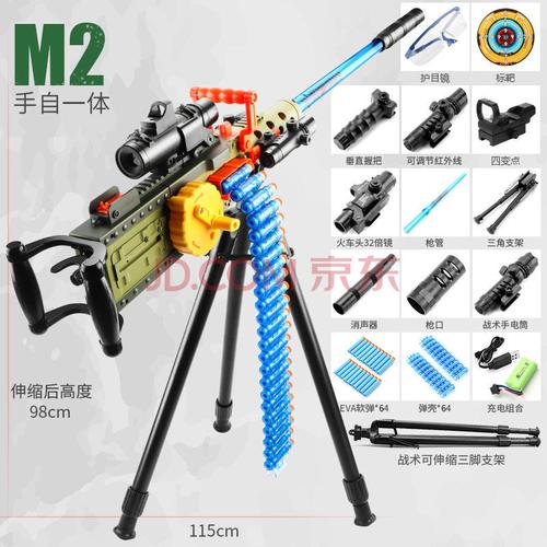 m416手自动一体电动高射速连发软弹重机枪玩具机关枪加特林儿童男孩