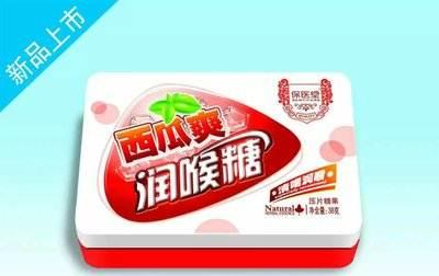 保医堂 新品润喉糖 草珊瑚 罗汉果 西瓜爽 晕车晕船