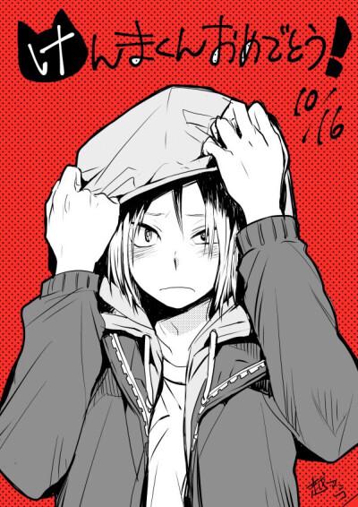 夕##田中龙之介##孤爪研磨##月岛萤##黒尾铁朗##东峰旭#十二种睡姿