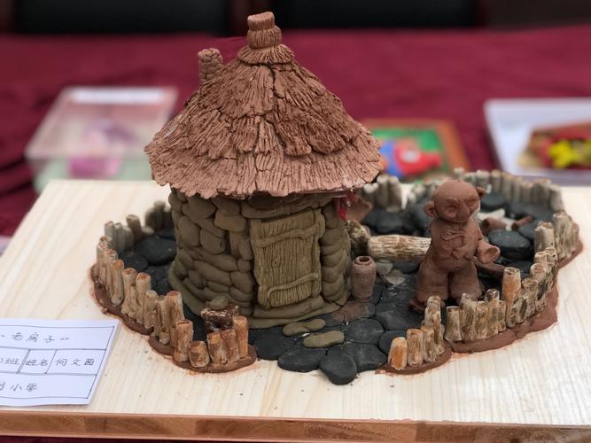 东岗小学第三届科学实践活动"创意泥塑"