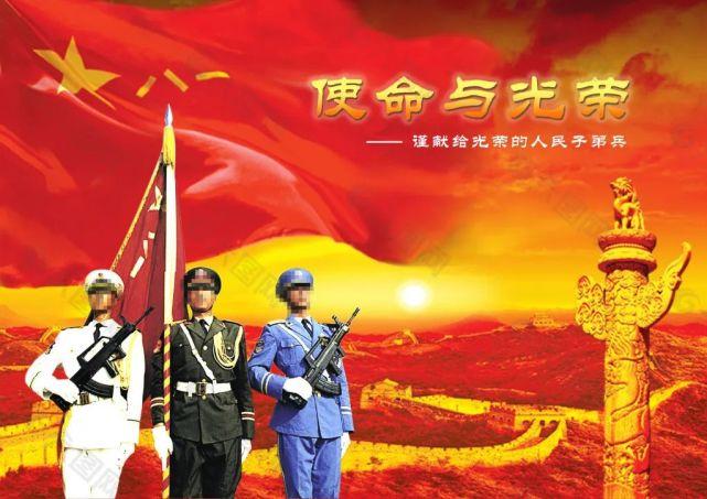 八一建军节简短祝福贺词2021八一建军节祝福语文案