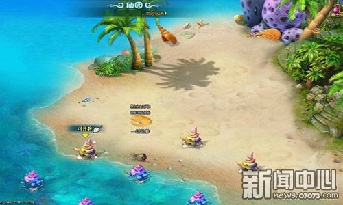 修仙也度假《梦幻飞仙》奇幻海滩仙园_游戏资讯_07073