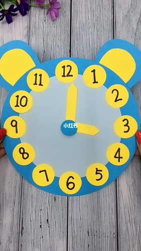 用卡纸做钟表,教孩子认识时间.